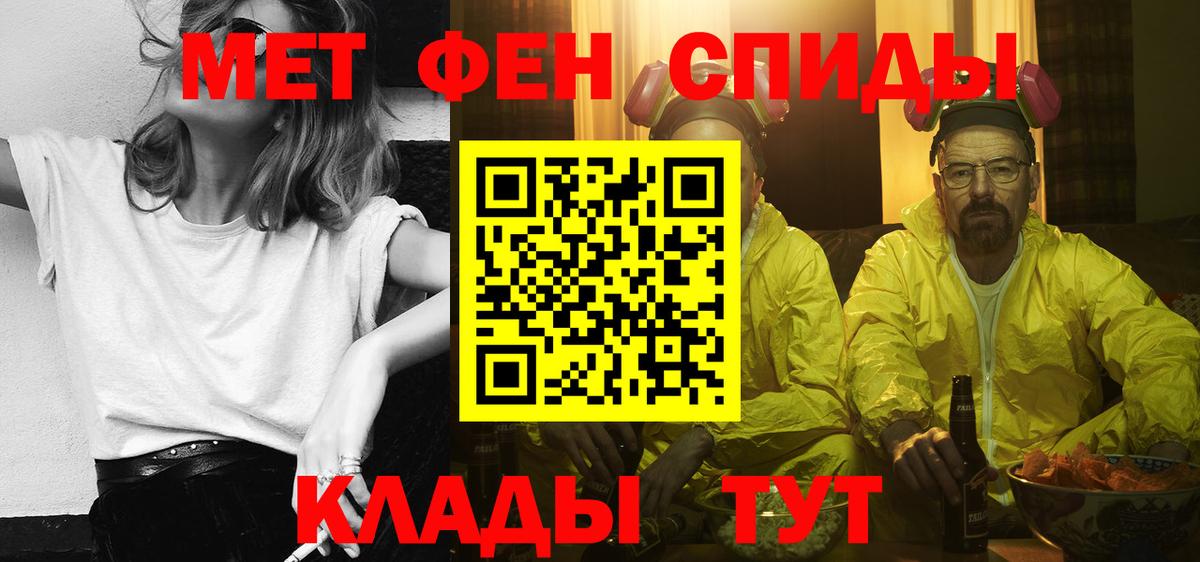 АМФ Розовый  АМФЕТАМИН  Великий Новгород  Амфетамин  Вход с VPN 