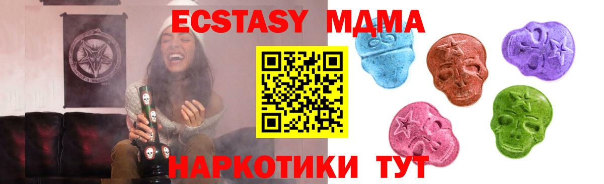 Ecstasy Cube Великий Новгород
