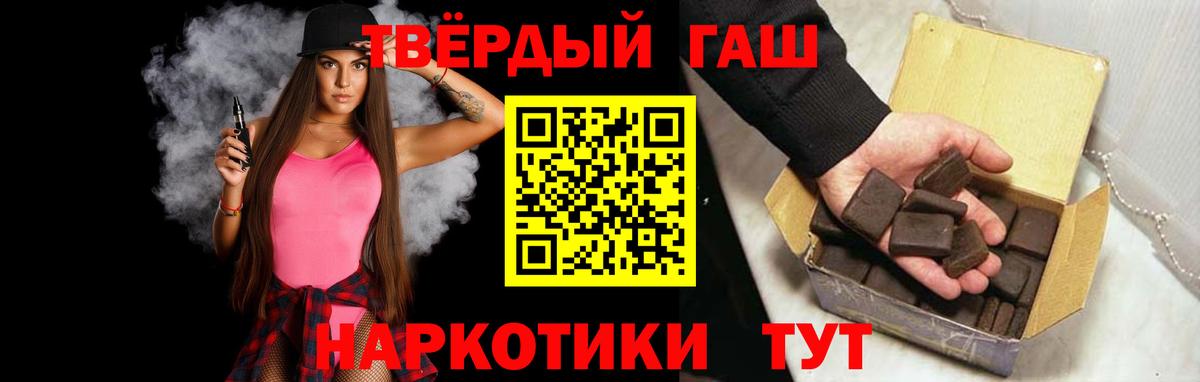 ГАШИШ индика сатива Великий Новгород