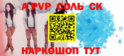 бутик Можга