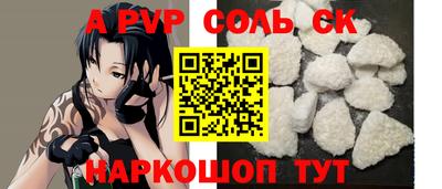 мдма Можайск