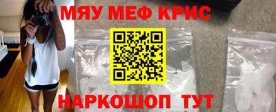 мдма Можайск