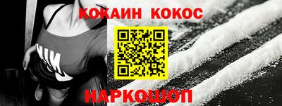 бутик Можга