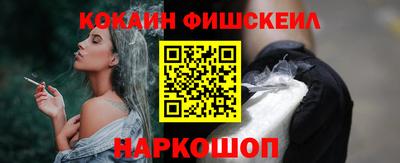 мдма Можайск