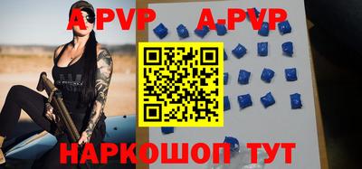 бутик Можга