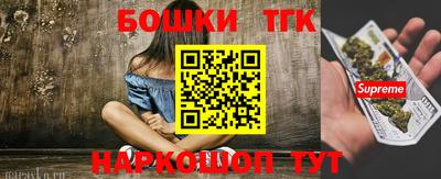 бутик Можга