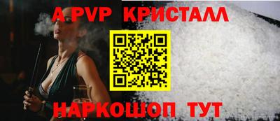 apvp Моздок