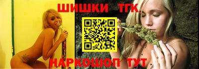 бутик Можга
