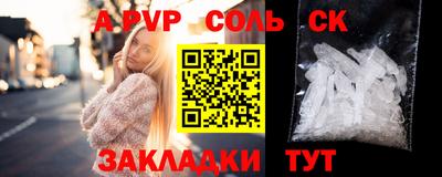 бутик Можга