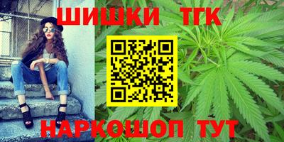 бутик Можга