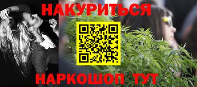 бутик Можга