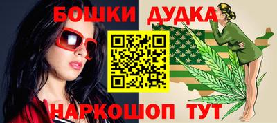 бутик Можга