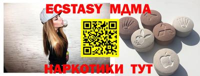 мдма Можайск