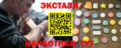 мдма Можайск