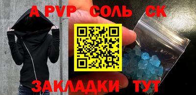 мдма Можайск