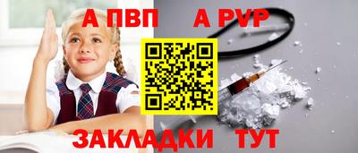 apvp Моздок