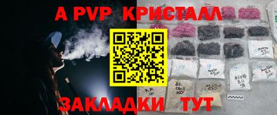 бутик Можга