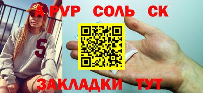 бутик Можга