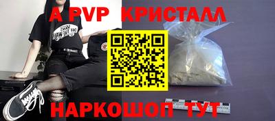 бутик Можга