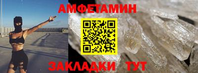 мдма Можайск