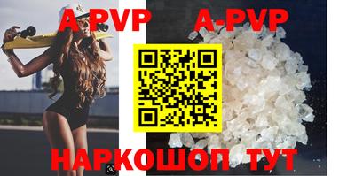 apvp Моздок