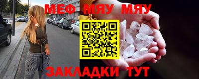 мдма Можайск