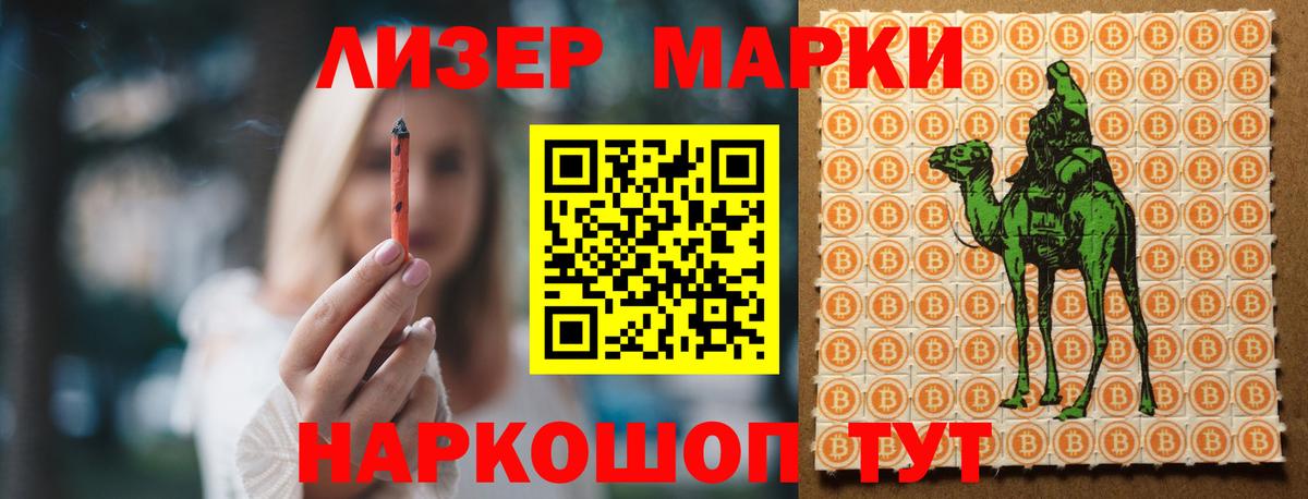 kraken маркетплейс  Вход с VPN  Лсд 25 экстази  LSD-25 экстази ecstasy  Великий Новгород  LSD-25 экстази кислота 
