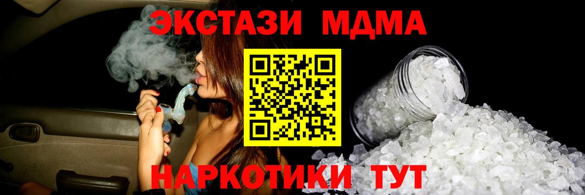 МЕФ кристаллы  Экстази  НБОМе  КЕТАМИН  Вход с VPN  ГАШИШ  КОКАИН  Великий Новгород  Где купить 