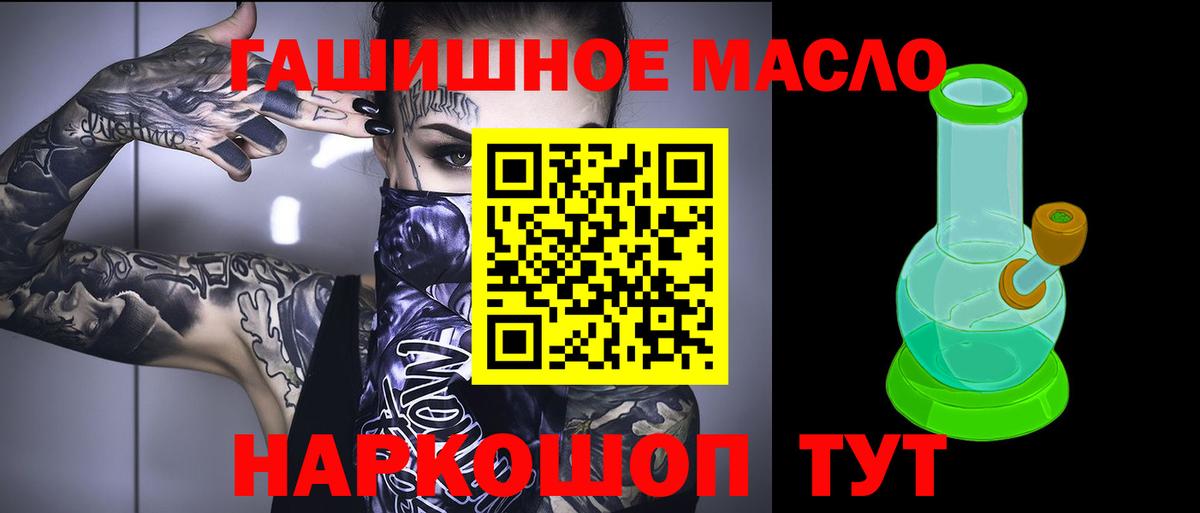 Дистиллят ТГК Wax  Вход с VPN  Великий Новгород 